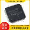 Paquete TMS320F28020PTT LQFP48, microcontrolador MCU de un solo chip, chip original genuino