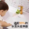 Extensor de Grifo para Lavabo de Bebé, Orejas de Conejo Lindas de Dibujos Animados, Extensión para Lavado de Manos Infantil, Gadget a Prueba de Salpicaduras