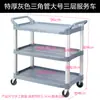 Carrito de comedor de tres capas de acero inoxidable 304 engrosado, carrito pequeño multifuncional, carrito de colección de platos comercial, carrito de entrega de alimentos con puerta