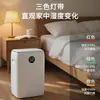 Deshumidificador de 20 Litros para Uso Doméstico, Deshumidificador Silencioso para Sótanos, Deshumidificador de Aire de Gran Capacidad, Máquina Integrada para Secado y Deshumidificación de Ropa