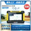 Localizador Beidou de Alta Precisión para Maquinaria Agrícola Específica Rtk, Doble Frecuencia, Posicionamiento Completo, Localizador Beidou Agrícola con Pantalla Integrada