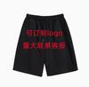Shorts esportivos soltos de verão para homens 2023 calças finas e respiráveis de secagem rápida para jovens calças de praia casuais para todos os jogos
