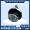 En Stock 3418519 107981 Tapa del Tanque de Combustible K19Nt855 Partes del Motor Diésel