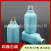 Botella cuadrada de loción azul de 200 ml con tapa de aluminio, botella de plástico desmaquillante, botella de medicamento líquido azul, botella de recarga de limpiador facial de 200 ml