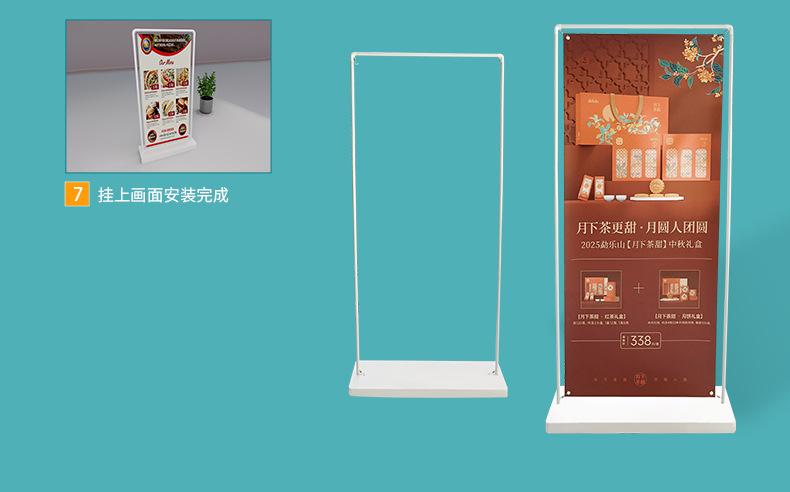 新款门型展架_07.jpg