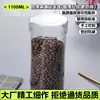 Vidrio de Borosilicato Alto Almacenamiento de Cocina Frasco Transparente Nuevo Té Comida Corcho Vidrio Sellado Frasco Venta al por Mayor