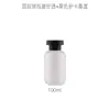Nueva Botella Redonda Gruesa de PET de 100 ml para Artículos de Tocador de Viaje Portátil para Avión Botella Rellenable Botella para Limpiador Facial En Stock