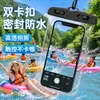 Funda impermeable para teléfono con pantalla táctil, apta para nadar, con bolsa de aire para flotar, alta transparencia, apta para tomar fotos, funda impermeable sellada para teléfono