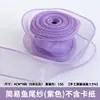 Fita de fio cauda de peixe Flor Embalagem para assados borda buquê fita para embalagem de bolo laço fita ondulada atacado