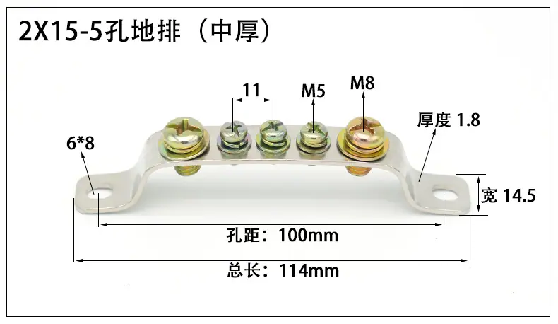 xqy2X15-5孔地排（中厚）.jpg