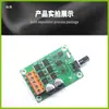 Placa de Control de Motor sin Escobillas DC de 200W 6V 12V 24V Controlador de Velocidad para Motor de Ventilador sin Escobillas de Alta Potencia