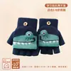 2026 Nuevos Guantes de Punto Protección Frío Invierno Guantes de Medio Dedo con Felpa Tapa Plegable Dibujos Animados Terciopelo de Visón Guantes Cálidos para Niños