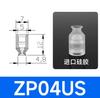 Boquilla mini de ventosa de vacío SMC negra anticorrosiva antiestática ZP-4 silicona blanca BT-5