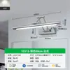 Luz frontal de espelho, luminária de parede dobrável para banheiro sem furação, tamanho pequeno, luz LED minimalista nórdica para armário de espelho
