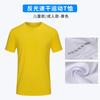 Traje deportivo de verano de secado rápido, camiseta con estampado de logotipo, ropa de trabajo para entrenamiento en equipo, ropa de clase para niños de manga corta.