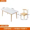 Mesa de comedor de pizarra para casas pequeñas, estilo nórdico, hecha de madera de caucho, juego de mesa y sillas de comedor de madera maciza pura, mesa de comedor rectangular