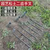Modelo Nuevo Tenedor Sólido de Dos Púas para Aflojar la Tierra, Engrosado y Ponderado, Tenedor Agrícola para Estiércol, Cabeza de Tenedor de Cuatro Púas, Herramienta para Aflojar y Voltear la Tierra