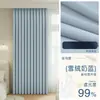 Cortinas de Algodón y Lino Color Crema Blackout Total Modelo Nuevo 2026 para Dormitorio, Sensación de Alta Gama para Sala de Estar y Balcón, Parasol, Estilo Crema, Lujo Ligero