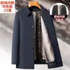 2025 Nova Jaqueta Masculina de Pelo de Luxo Outono e Inverno Forro de Veludo de Visão Dourada Espessada Quente e à Prova de Frio Jaqueta com Lapela