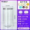 Botellas de plástico de grado alimenticio de gran capacidad, fáciles de abrir y con tapa, adecuadas para frutas secas, miel y té; botellas de PET de boca ancha y recipientes para té al por mayor