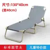 Cama de siesta portátil para oficina, Cama individual plegable, Sillón reclinable simple para uso doméstico para la pausa del almuerzo