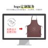 Delantal Barista Hombre y Mujer Pintura Catering Horneado Estilo Coreano Chef Peluquería Trabajo Logotipo Impreso Ropa de Trabajo