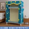 Guarda-roupa de tecido para uso doméstico, quarto, com estrutura de aço reforçada e espessada, durável e resistente, adequado para apartamentos de aluguel e espaços pequenos, fácil de montar