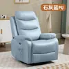 Cadeira Sofá de Primeira Linha Cuidadosamente Selecionada, Cadeira Reclinável Individual, Cadeira Preguiçosa Elétrica Multifuncional para Sala de Estar, Cadeira de Massagem, Lazer e Beleza Atacado