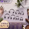 Joyería para Piercing Joyería para Nariz Europeo y Americano Acero Titanio Uñas para Labio Aretes Uñas para Nariz Acero Inoxidable Cabeza Redonda Puntiagudo Forma de C Anillo Herradura Anillo para Nariz