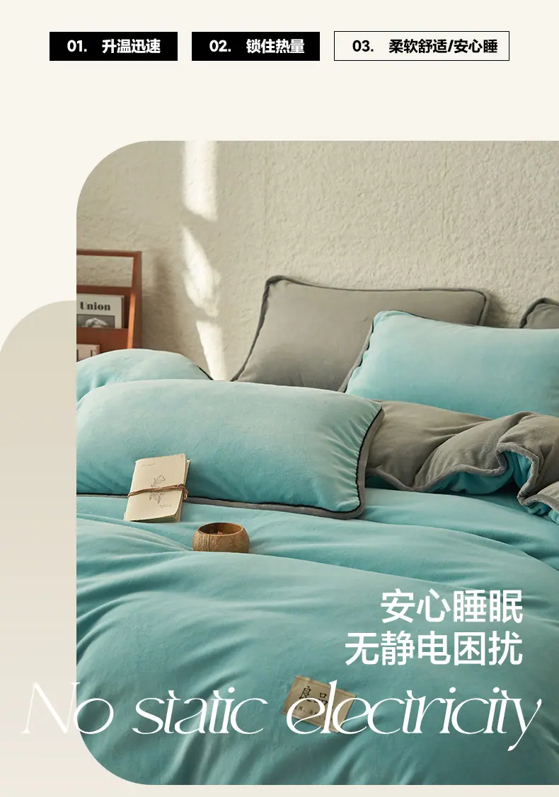 找家纺所有-1_06.jpg