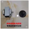 Placa calefactora calefacción eléctrica barril de cocción al vapor y cocción accesorios interruptor de control de temperatura prevención de quemado en seco tubo de calefacción grifo aislamiento de cable barril olla para fideos