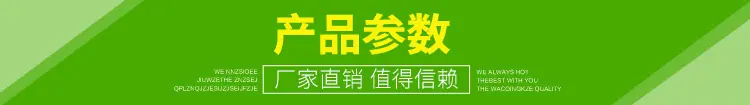 参数