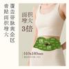 Patch Herbal Popular para Queimar Gordura da Barriga do TikTok, Patch Portátil de Compressa Quente para Gordura Abdominal, Patch Preguiçoso para Umbigo com Patch de Pulso Atacado