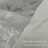 Tela de Terciopelo Flor de Ciruelo, Tela de Terciopelo Floral, Bolsas de Cosméticos, Bolsos de Mano, Zapatos de Algodón, Cojines, Sombreros, Muñecas, Telas para Ropa, Tela de Terciopelo Grabado