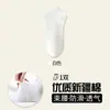 [Algodón de Xinjiang] Calcetines de algodón antibacterianos 7A Primavera/Verano, unisex, negro y blanco, de longitud media hasta la pantorrilla, para deportes, resistentes al olor, transpirables y absorbentes del sudor