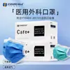 Mascarilla Quirúrgica Médica Yixin Desechable Triple Capa Filtro Protector Médico Doctor con Adulto Paquete de 20 Al por Mayor