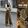 2026 Nuevos Jeans de Pierna Ancha Rectos Sueltos Adelgazantes Maillard de Otoño para Mujer Tendencia Venta Caliente Dropshipping