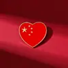 Insígnias da série vermelha com tema patriótico, Pequenos presentes para o Dia Nacional, Presentes para estudantes, Broche da série de texto "Eu amo a China"