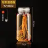 Botellas de vidrio de grado alimenticio para hacer licores infusionados, frascos sellados para uso doméstico con tapas, frascos para pepinillos, frascos especiales para encurtir verduras, botellas vacías para vino casero