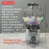 Máquina Gashapon Pequeña Comercial, Máquina de Bolas Saltarina, Máquina de Juguetes de Escritorio para Niños, Máquina de Caramelos Redondos, Máquina Interactiva de Monedas
