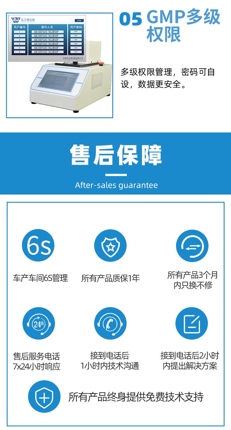 详情页_09.jpg