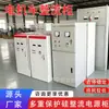 Dispositivo Rectificador de Alto Factor de Potencia con Estabilización de Voltaje de Baja Armónica, Caída de Voltaje Estable y Gabinete de Suministro de Energía para Locomotoras Eléctricas