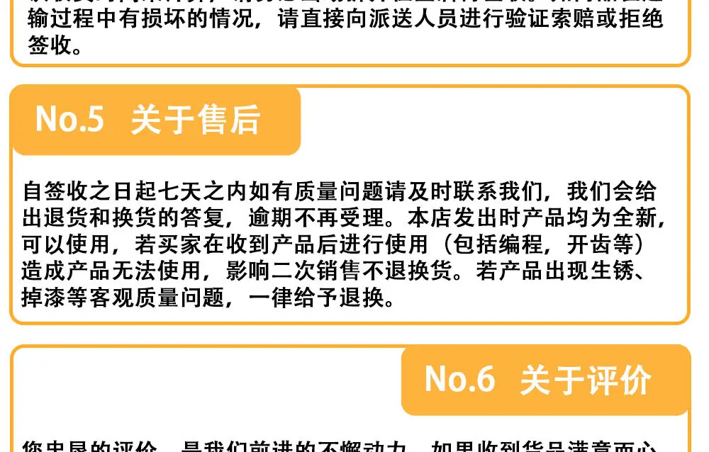 详情图_04