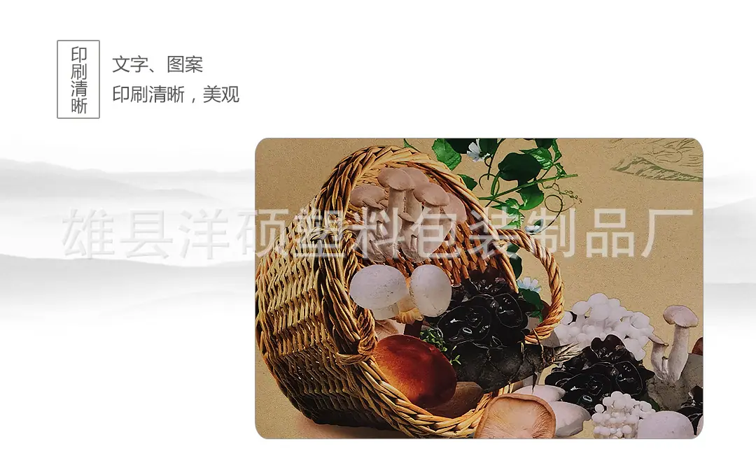 产品细节-印刷.jpg