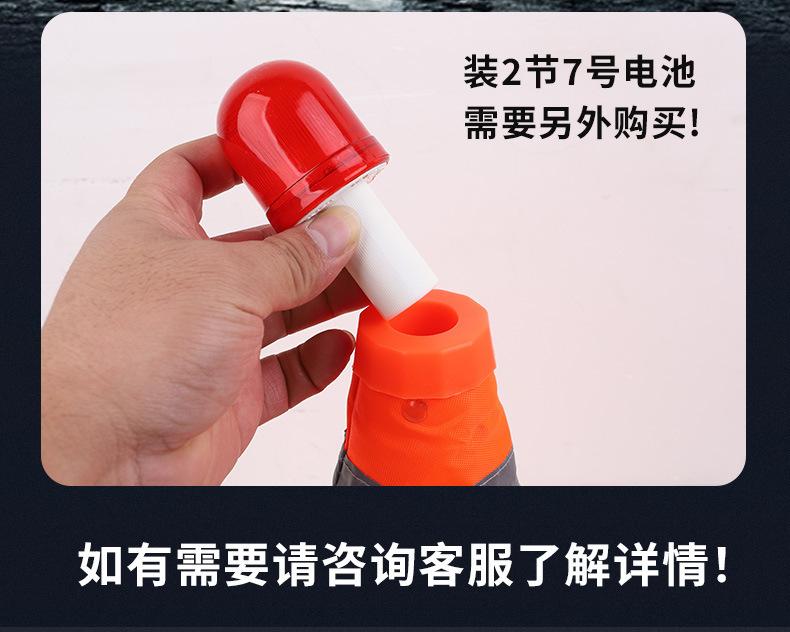 70cm便携式伸缩路锥雪详情图06