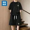 Traje deportivo de dos piezas con shorts de manga corta tie-dye transpirable para el verano para hombre, atuendo estampado fresco y elegante para hombre