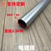 Tubo redondo de pintura blanco y negro de 25 mm para colgar ropa [Yijia] perchero de exhibición de ropa armario almacenamiento tubo hueco para colgar ropa