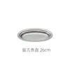 Prato Chinês de Aço Inoxidável em Formato de Ovo, Prato Oval Aprofundado e Espessado, Prato para Peixe de Restaurante Doméstico, Prato para Churrasco, Prato com Borda Larga