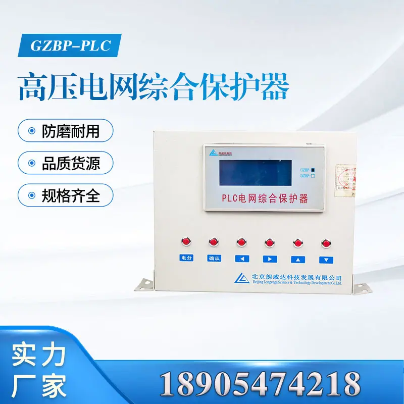 汇业主图模板18905474218