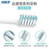 Cepillo de Dientes Suave Lengsuanlingyun para Proteger las Encías Adecuado para Dientes Cabezal Pequeño Empaquetado Individualmente Limpieza Bucal Paquete Individual